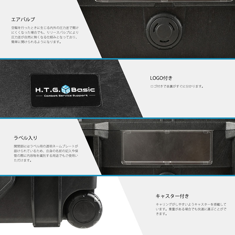 HTGベーシック ハードケース 防水キャリーオンケース 一眼レフカメラ