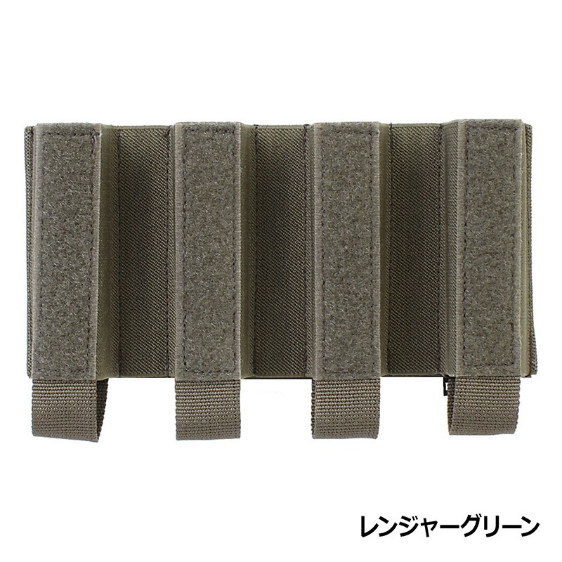 PEW Tactical FCスタイル ターンオーバー クアッドSMGマガジンポーチ