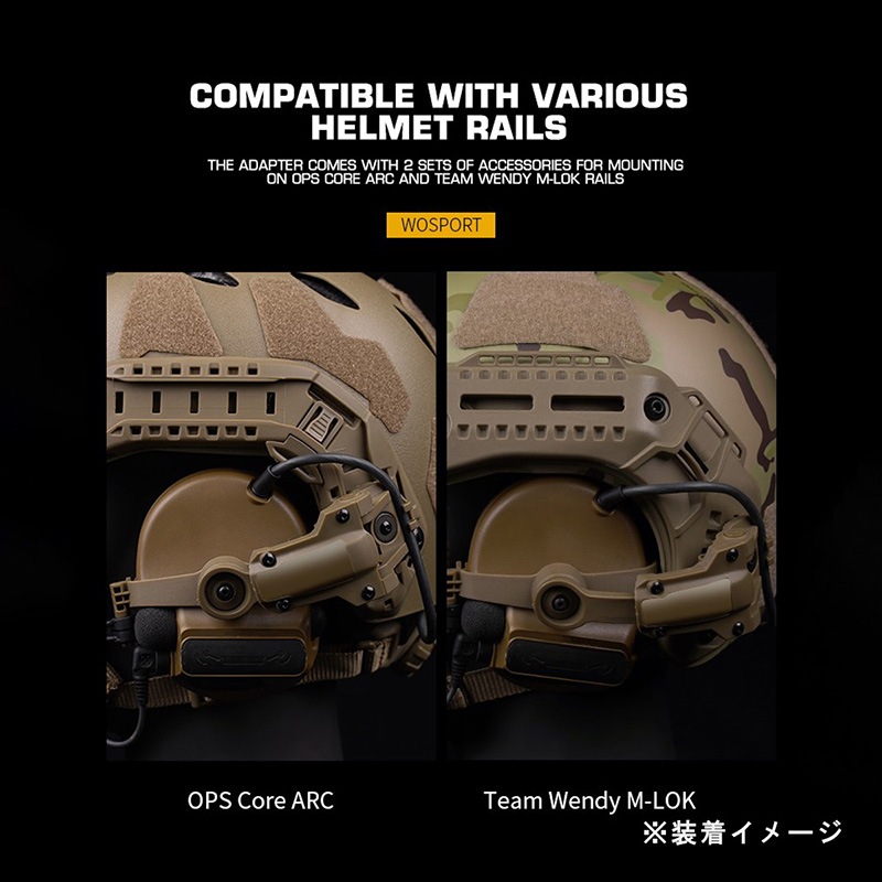 WoSporT Comtacタイプヘッドセット用ヘルメットマウント OD | ヘッド