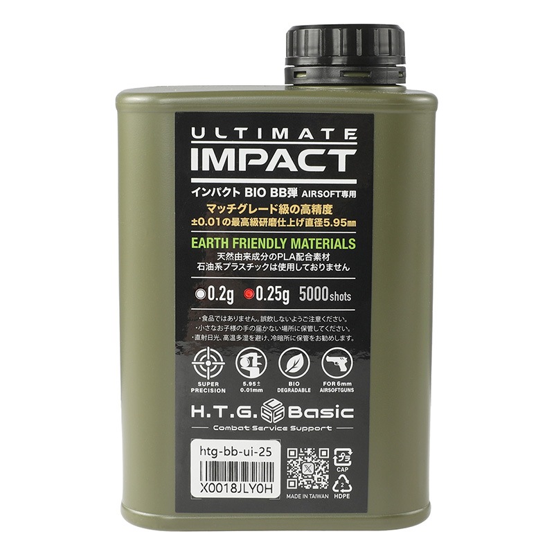 UltimateImpact バイオ インパクト BB弾 0.25g 5000発 [PLA配合