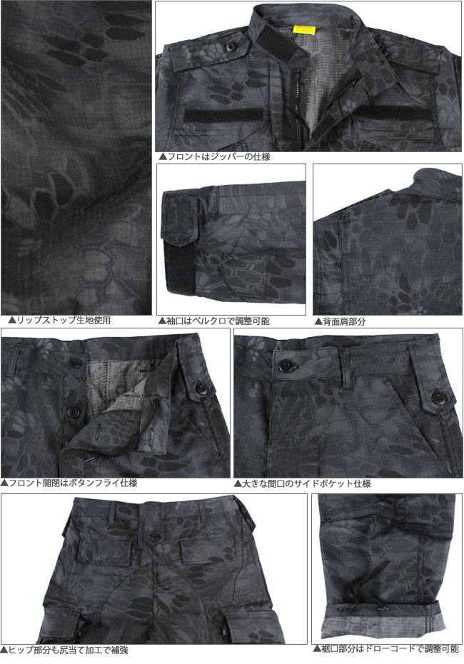 bdu タイフォン　一式 サバゲー 装備 上下セット BDU 迷彩服 タイフォン マンドレイク