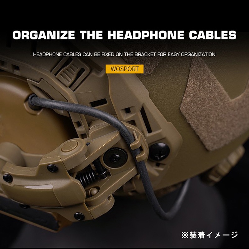 WoSporT Comtacタイプヘッドセット用ヘルメットマウント TAN | ヘッド
