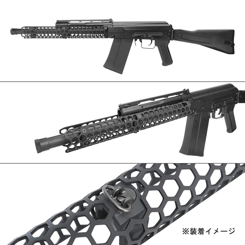 KIZUNA WORKS Hexagon Type ロアハンドガード Long 東京マルイサイガ