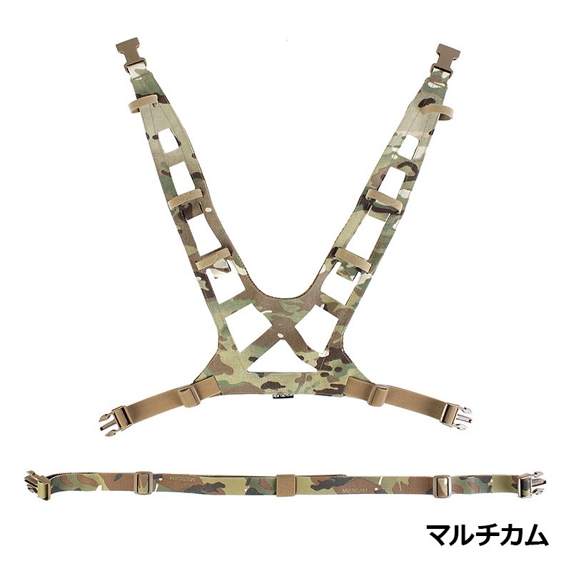 PEW Tactical CPスタイル エアライトチェストリグ ファットストラップ
