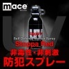 ᡼ ȥåѥåɡStoppa Red9070 ޥץ졼ʤȥץ졼