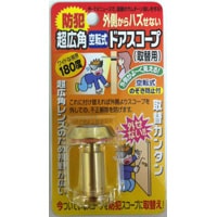 ���إɥ��ӥ塼���� �ɥ��������� ���ȥ�� �Τ������к� �Υ��ƥå� ���Ѷ�ž���ɥ���������(180��)N-2065 (�������)