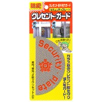 N-1111쥻Ⱦ ϥ Υƥå 쥻ȡ(ƥץ졼)