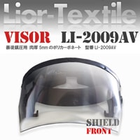 ˽���ð��ѥ�٥롪����5mm�ݥꥫ���ܥ͡�����LI-2007���ƥإ��å��ѥХ�����VISOR��LI-2009AV��