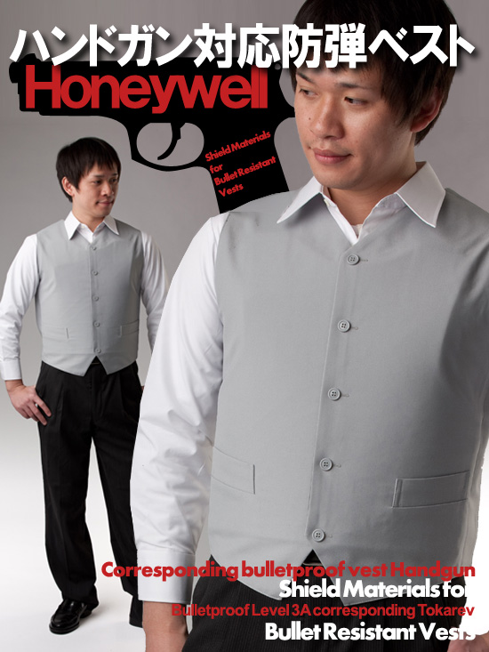 ȥбƥåɥ٥ ODD-VEST