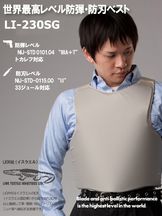 �ȥ�����б����ơ��ɿϥ٥��� LI-230SG (������������) XL/XXL������