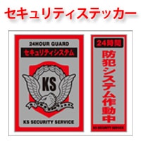 �������ƥ����ƥå�����KS-612��