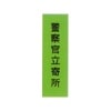 �ٻ���Ω���(��)��SS608��