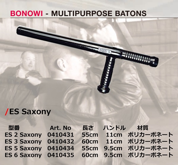 BONOWI���ȥ�ե�����ES-SAXONY-TONFAS��4����
