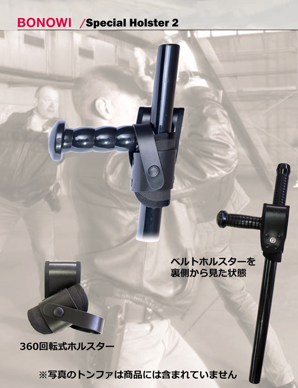 BONOWI���ȥ�ե����ѥ��ڥ����ۥ륹����2