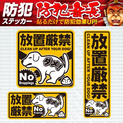 野良犬軍団のステッカー GALFY 車用ステッカー 喧嘩は良くない。痛いから。 ガルフィー