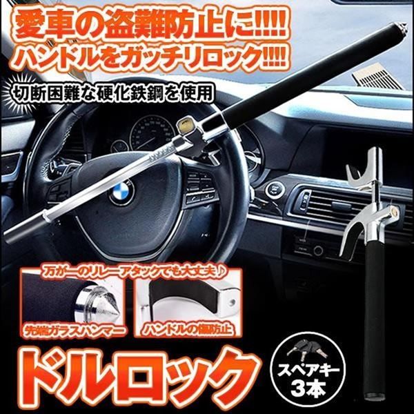 Ķ���ϥϥ�ɥ���å� �ɥ���å� �� �����ɻ� ��졼�����å��к� ���饹�ϥ�ޡ��դ�