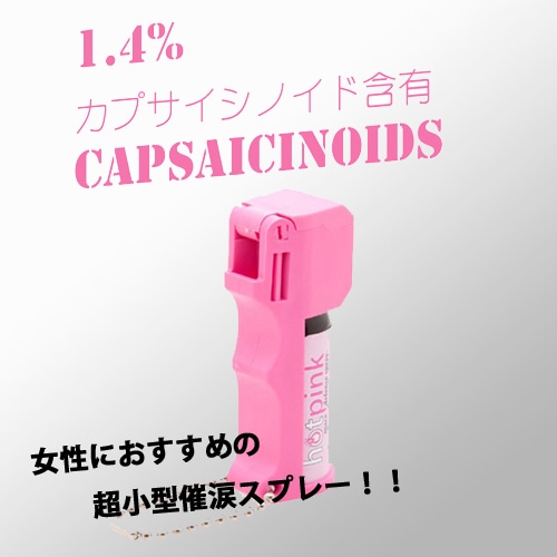 ���ޥ��ץ졼���᡼�� �ۥåȥԥ� �ݥ��åȥ�ǥ��80353��