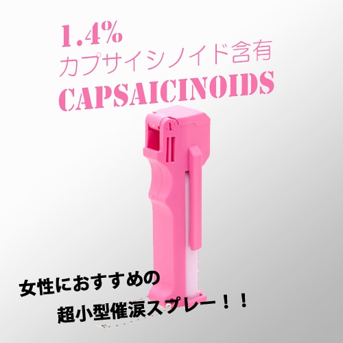 ���ޥ��ץ졼���᡼�� �ۥåȥԥ󥯥ѡ����ʥ��ǥ��80347��