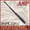 ��D60FK(22611)�ס�ASP������������ǥ��������å��Хȥ󡡺�Ĺ��ǥ�26�����