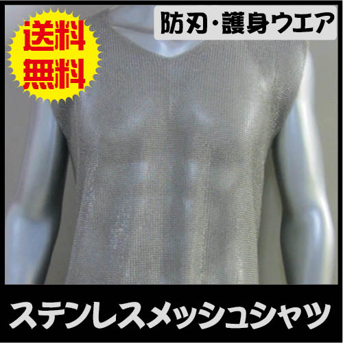 ���ƥ�쥹��å��奷���(MESH-SHIRT)���ɿϥ�����