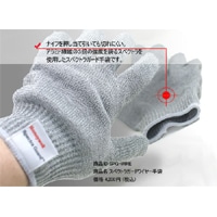 �ɿϥ������֡����ڥ��ȥ饬���ɥ磻�䡼���ޡ�SPG-WIRE�ץե꡼������