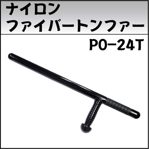 �ʥ�����ե����С�����Ѥ����ż��ʥȥ�ե��� PO-24T