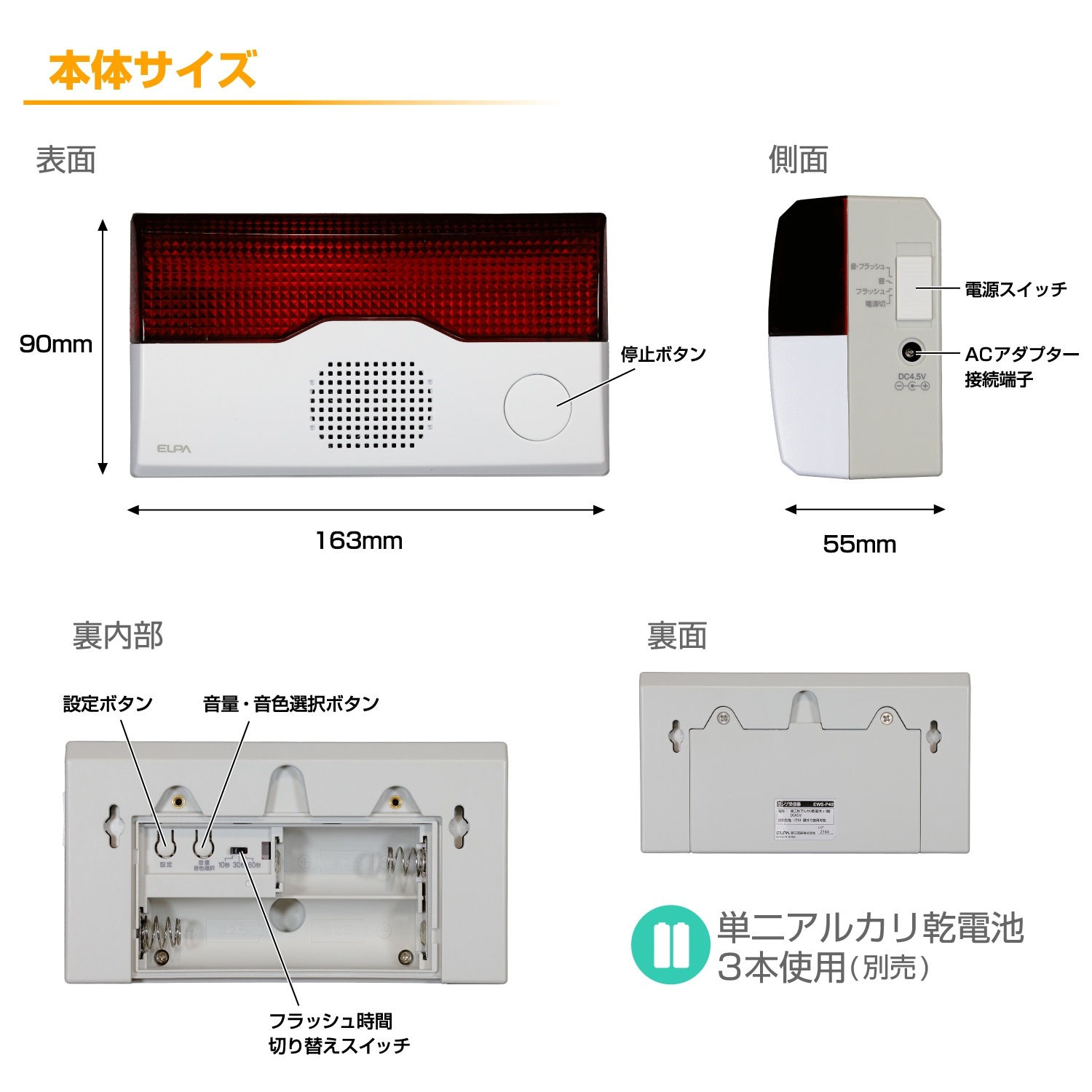����� ������ �ե�å����դ������� EWS-P40 / �磻��쥹���㥤�� EWS���꡼������