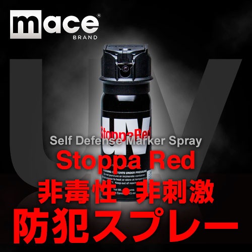 �᡼�� ���ȥåѥ�åɡ�Stoppa Red��3070�����ޥ��ץ졼����ʤ����ȥ��ץ졼