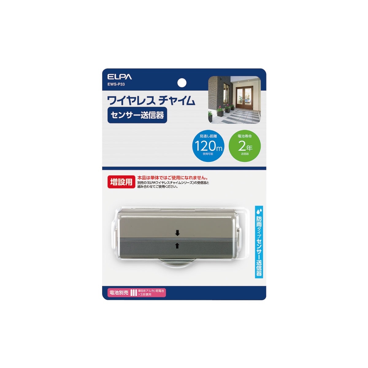 ����� ������ �ʹ����󥵡� ������ EWS-P33 / �磻��쥹���㥤�� EWS���꡼������