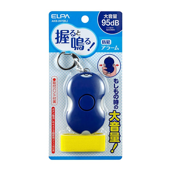 ���ȥ��顼�ࡡ�ˤ��ꡡ�֥롼 AKB-207(BL)