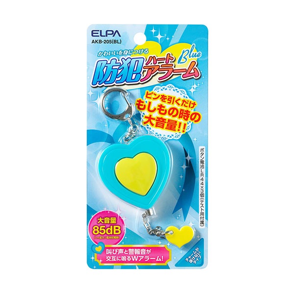 ���ȥ��顼�� �ϡ��� �֥롼 AKB-205(BL)