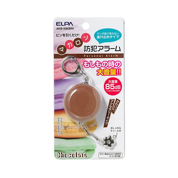 ���ȥ��顼�� �ޥ����� �֥饦�� AKB-206(BR)