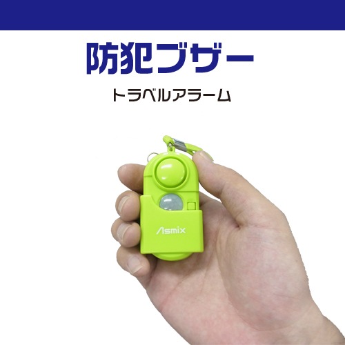 ���ȥȥ�٥륢�顼�� TA10P / TA10G