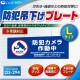 �����߲����ץ졼�� �������ƥ��ץ졼�� ���ȥ�����ư�� OS-294