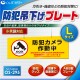 �����߲����ץ졼�� �������ƥ��ץ졼�� ���ȥ�����ư�� OS-295