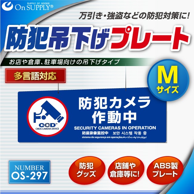 �����߲����ץ졼�� �������ƥ��ץ졼�� ���ȥ�����ư�� OS-297