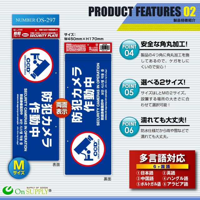 �����߲����ץ졼�� �������ƥ��ץ졼�� ���ȥ�����ư�� OS-297