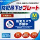 �����߲����ץ졼�� �������ƥ��ץ졼�� ���ȥ�����ư�� OS-297