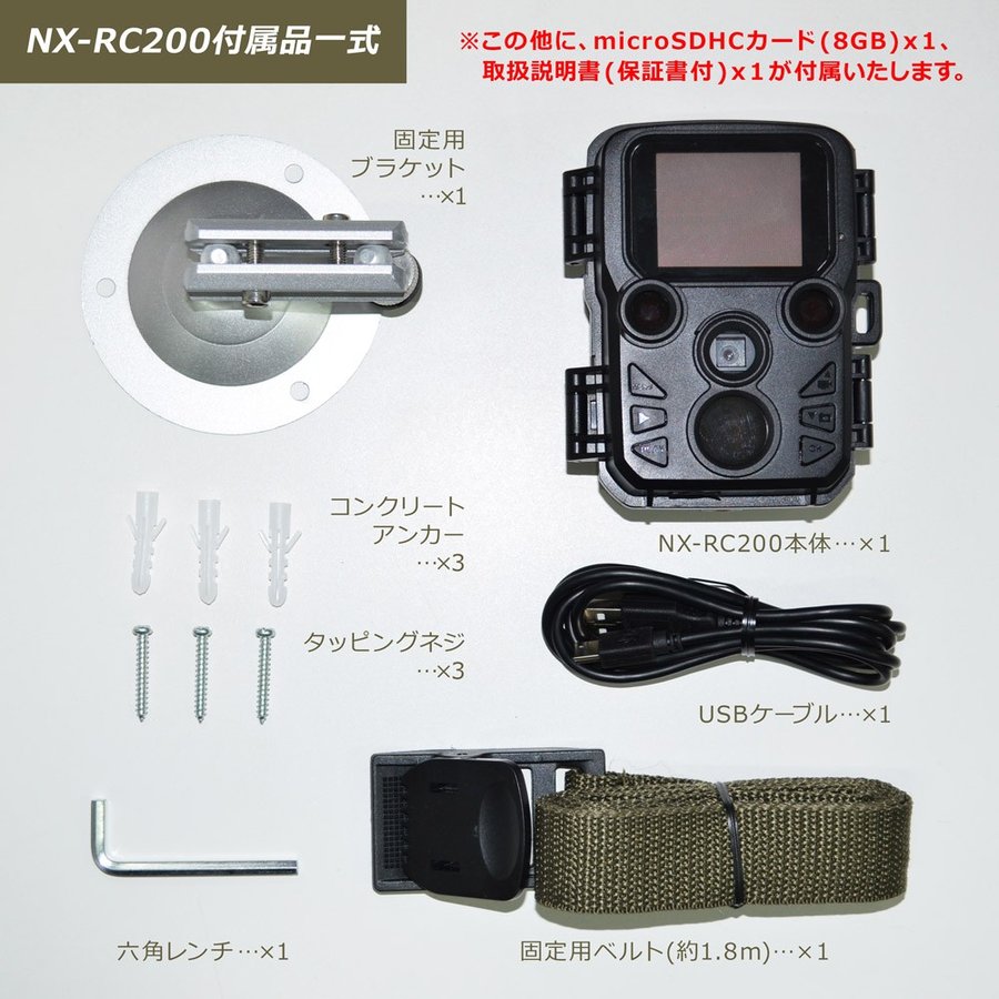 󥸥㡼 ȥ 󥵡  ɿɿ NX-RC200 F.R.C.NEXTEC