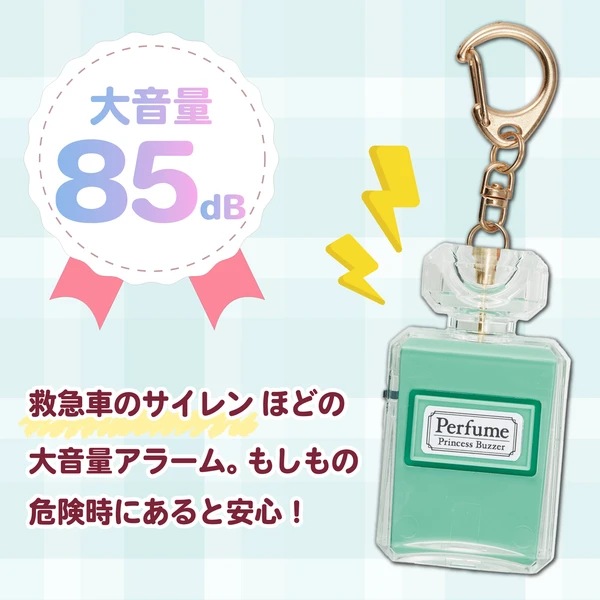  ץ󥻥ȥ֥ ѥե塼 ܥȥ뷿 ߥȥ֥롼(GE086MB)/ԥ(GE086P)