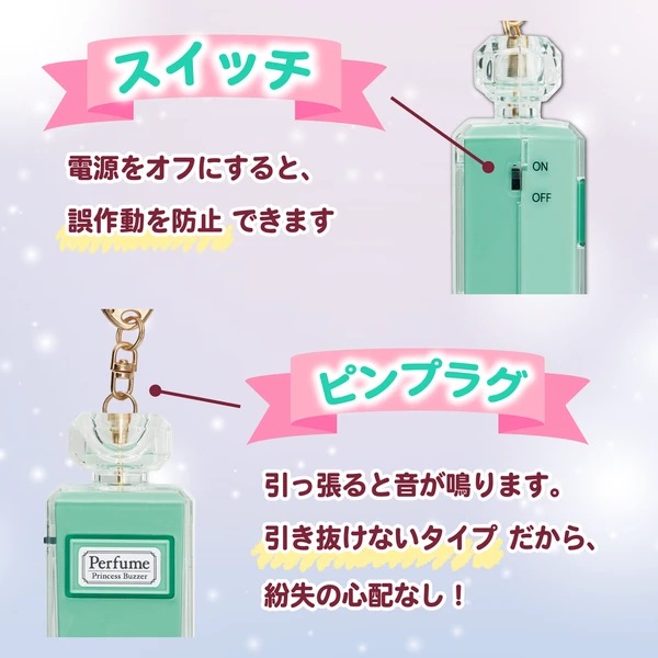  ץ󥻥ȥ֥ ѥե塼 ܥȥ뷿 ߥȥ֥롼(GE086MB)/ԥ(GE086P)