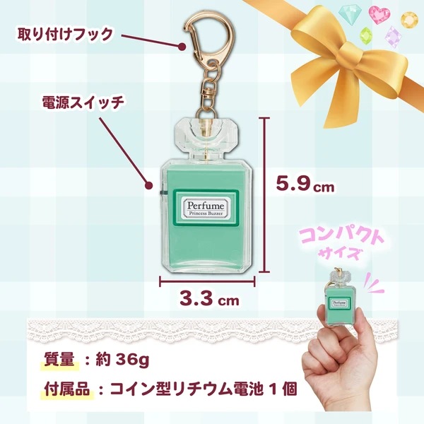  ץ󥻥ȥ֥ ѥե塼 ܥȥ뷿 ߥȥ֥롼(GE086MB)/ԥ(GE086P)