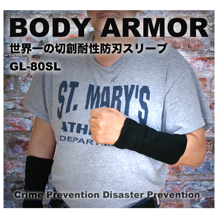 ��������������� 80.2N �ɿϥ��꡼�� GL-80SL 1����