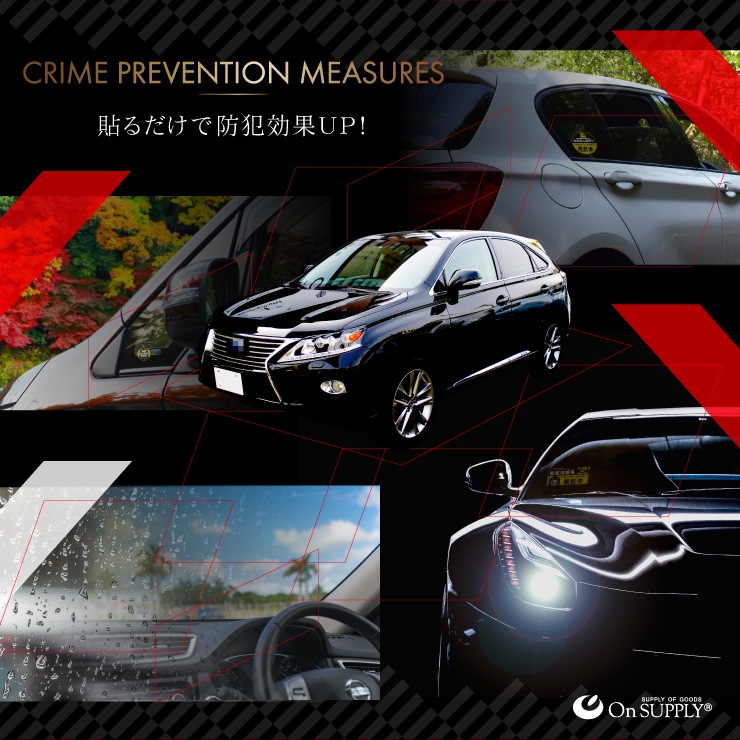 防犯ステッカー 防犯対策車 ドライブレコーダー撮影中 Os 407 防犯グッズ 防犯ステッカー 防犯グッズ 護身用品の防犯百貨