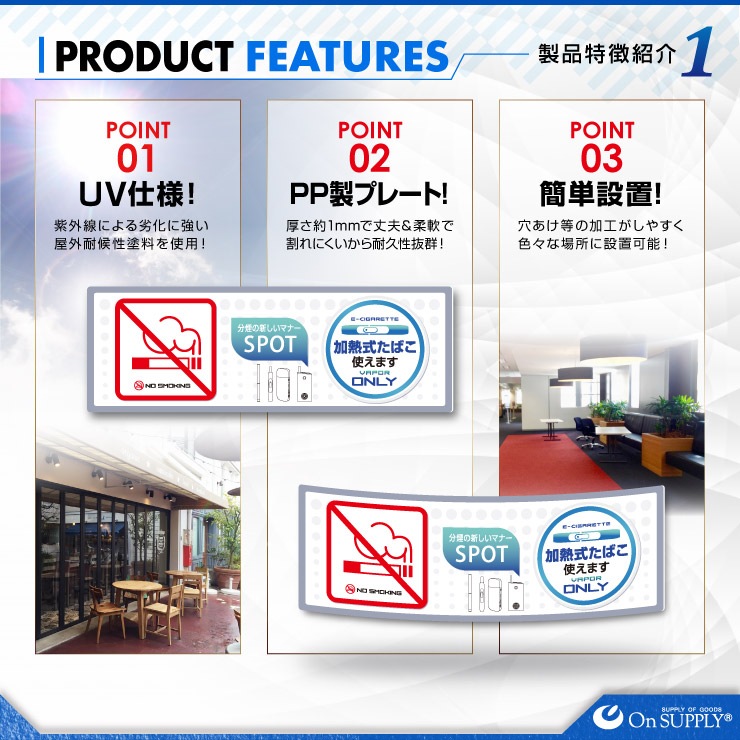 ʬ�� �ر� �ץ졼�� S������ �ֲ�Ǯ�����Ф�ONLY�� �Żҥ��Х� �������� OS-506 ���󥵥ץ饤(On SUPPLY)