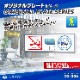 ʬ�� �ر� �ץ졼�� S������ �ֲ�Ǯ�����Ф�ONLY�� �Żҥ��Х� �������� OS-506 ���󥵥ץ饤(On SUPPLY)