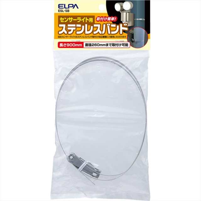 ����� LED���󥵡��饤�� ����դ��ѥ��ƥ�쥹�Х�� 900mm ESL-SB