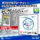 ʬ�� �ر� �ץ졼�� �ֲ�Ǯ�����Ф�ONLY�� �Żҥ��Х� �������� OS-507 ���󥵥ץ饤(On SUPPLY)