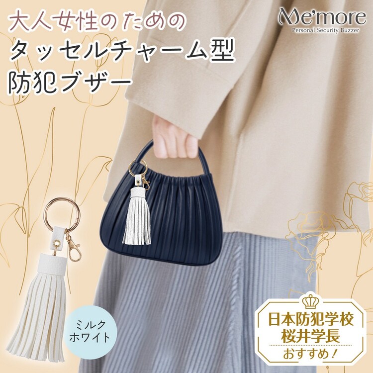 ����� ELPA ��ͤν��������ȥ��顼�� ���ȥ֥��� �ߡ��⥢[Me'more] �ߥ륯�ۥ磻�� AKB-01WH/�⥫�١����� AKB-01BE/�������֥�å� AKB-01BK