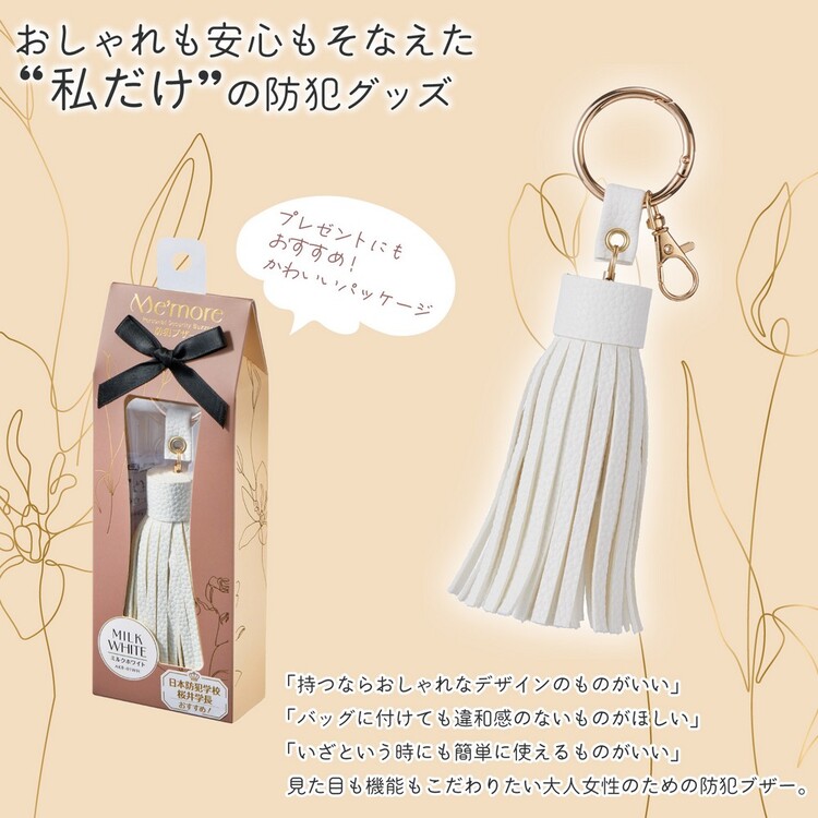 ����� ELPA ��ͤν��������ȥ��顼�� ���ȥ֥��� �ߡ��⥢[Me'more] �ߥ륯�ۥ磻�� AKB-01WH/�⥫�١����� AKB-01BE/�������֥�å� AKB-01BK